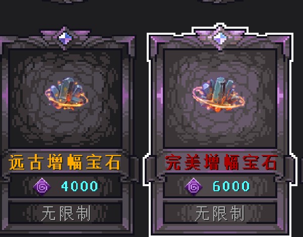 我的世界精灵地下城服务器一览2024