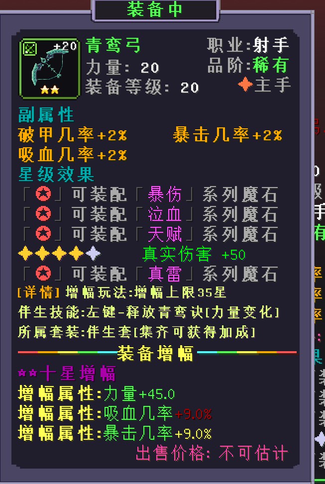 我的世界精灵地下城服务器一览2024