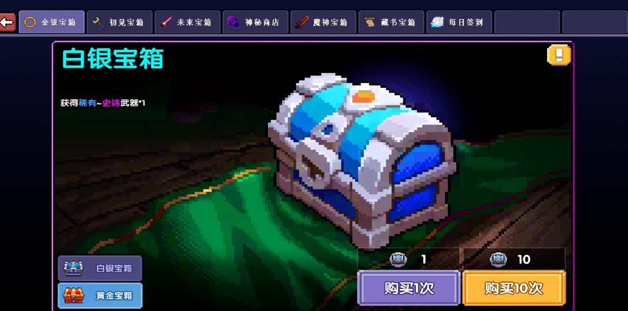 我的世界精灵地下城服务器一览2024