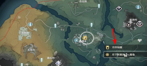 鸣潮片刻闲暇任务怎么玩
