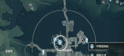 鸣潮秘传占术任务怎么玩
