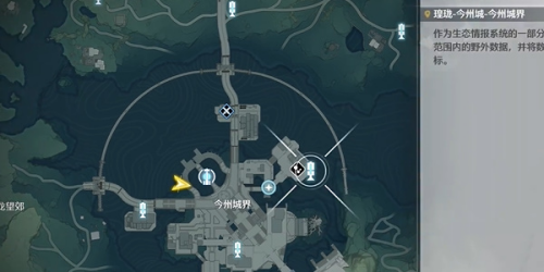 鸣潮秘传占术任务怎么玩