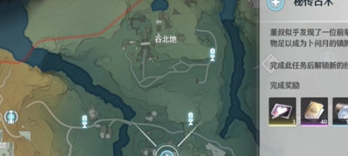 鸣潮秘传占术任务怎么玩