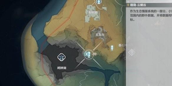 鸣潮愿此景永留你心任务怎么玩