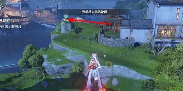 鸣潮愿此景永留你心任务怎么玩