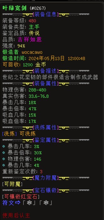 我的世界百年归途服务器一览2024