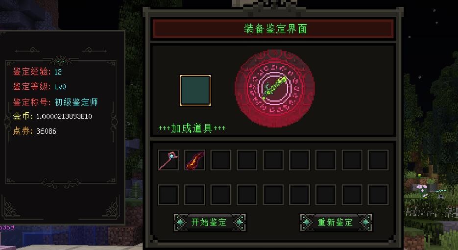 我的世界百年归途服务器一览2024