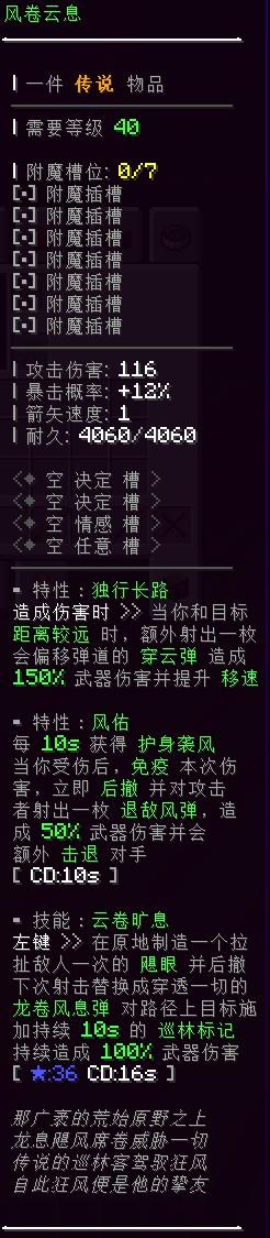我的世界Carylas服务器一览2024