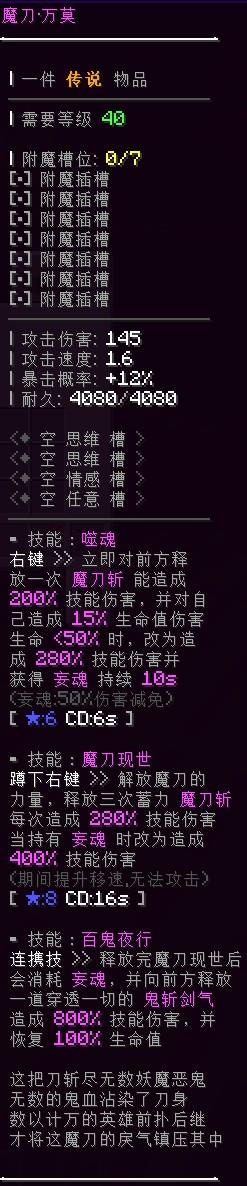 我的世界Carylas服务器一览2024
