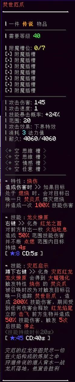 我的世界Carylas服务器一览2024