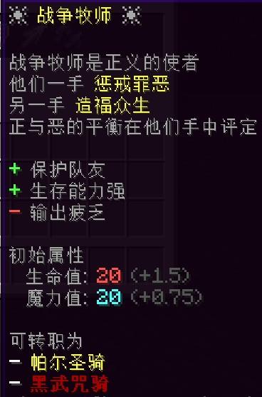 我的世界Carylas服务器一览2024