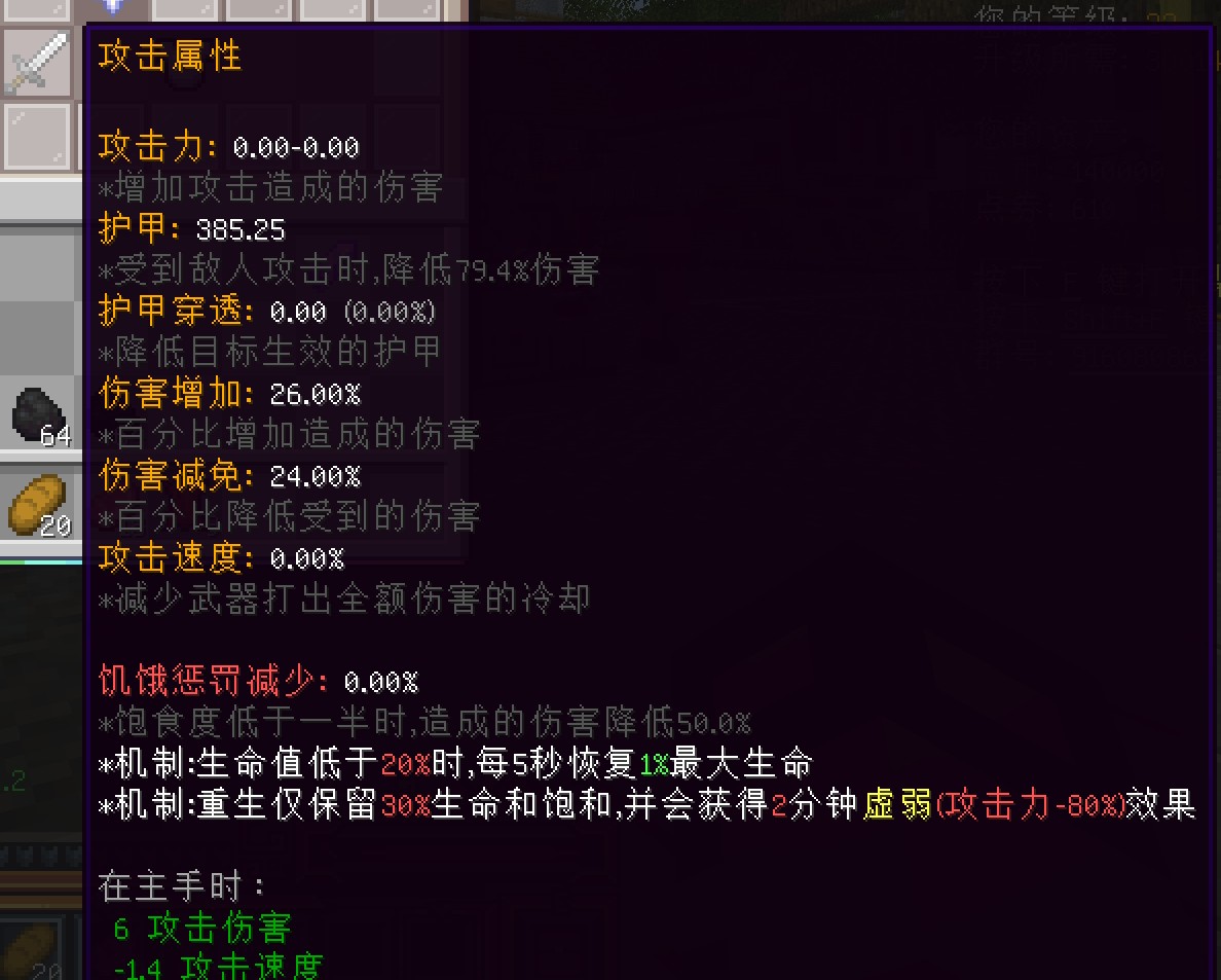 我的世界纪元物语服务器一览2024