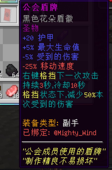 我的世界纪元物语服务器一览2024