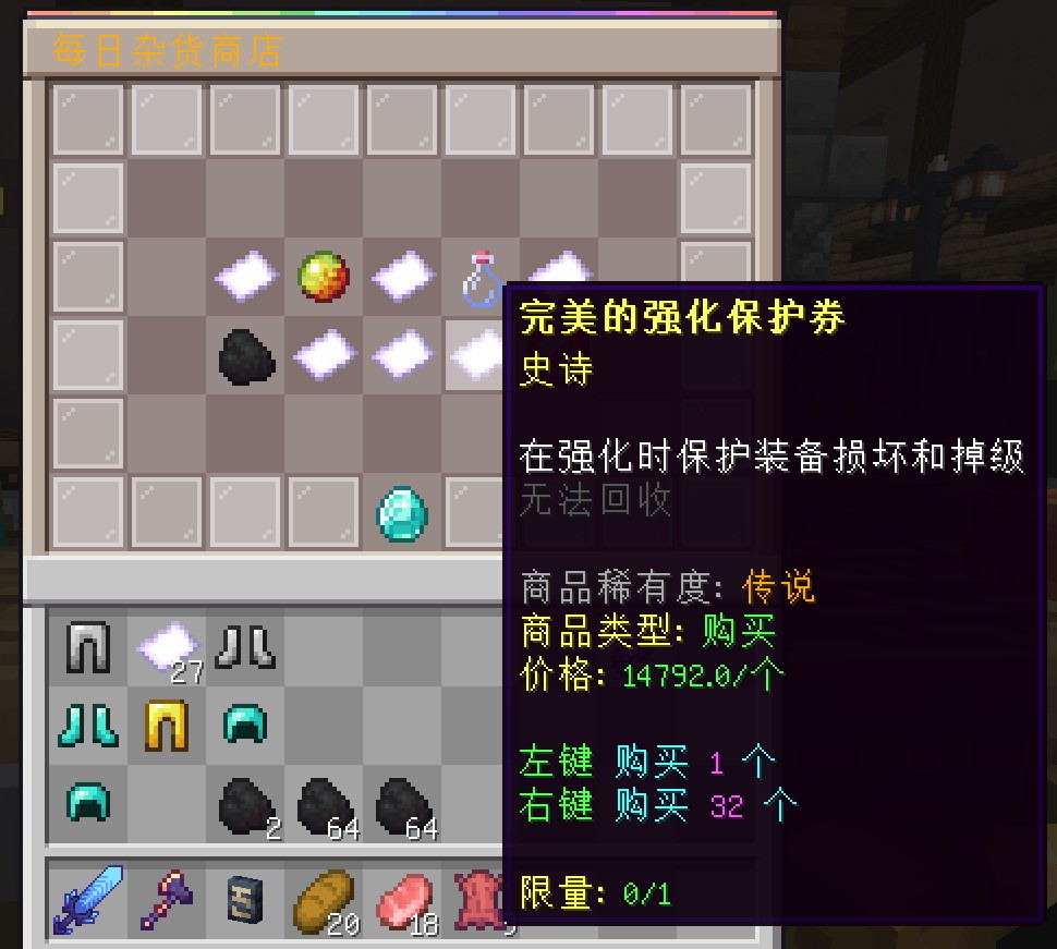 我的世界纪元物语服务器一览2024