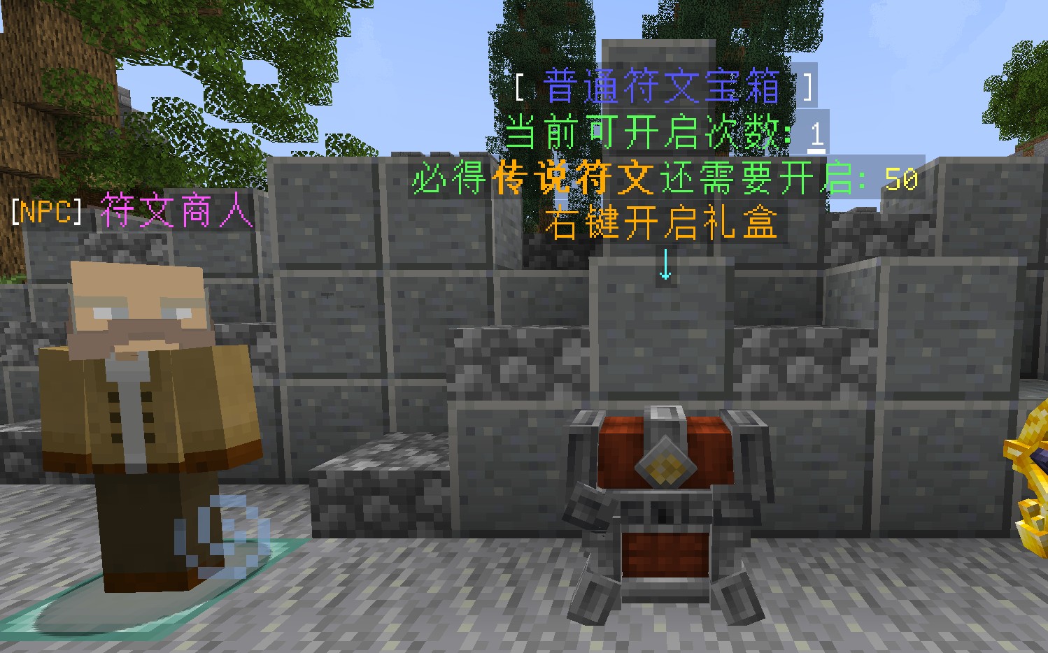 我的世界纪元物语服务器一览2024