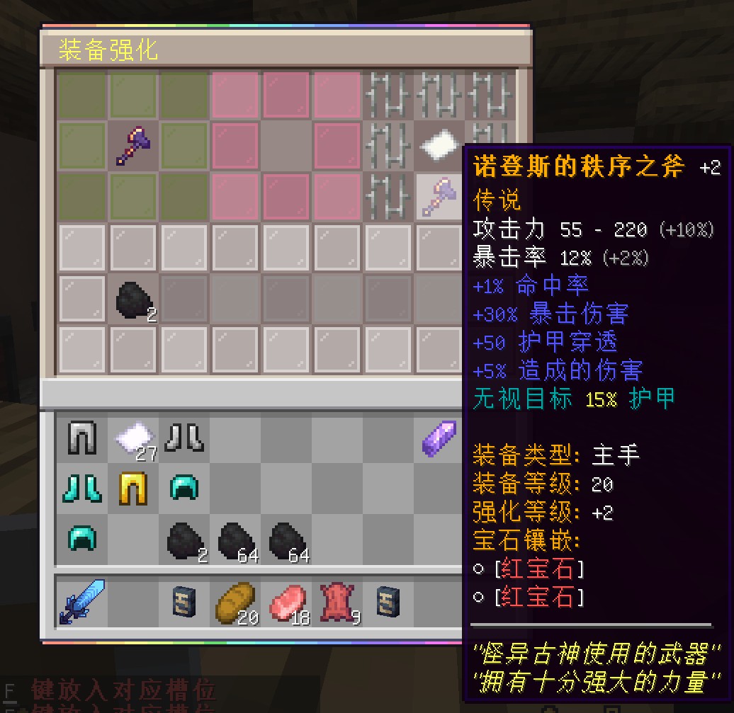 我的世界纪元物语服务器一览2024