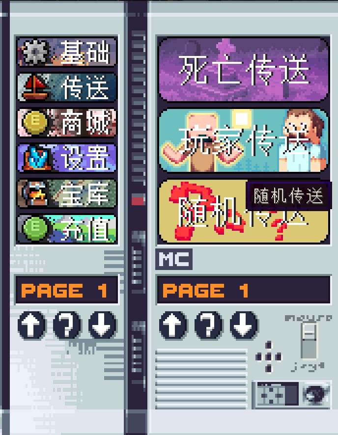 我的世界纪元物语服务器一览2024