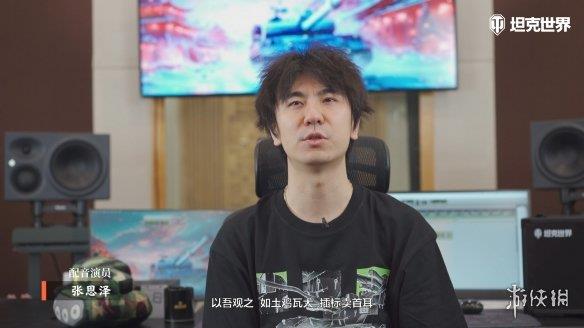 联合专访《坦克世界》三国联动坦克“神威勇武”背后的故事