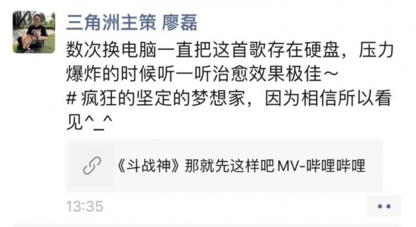 《黑神话:悟空》成顶流爆火，众多游戏行业人士纷纷点赞！