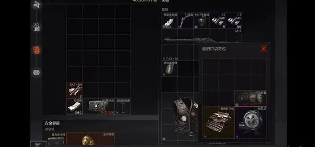 暗区突围无限撤离路线怎么玩