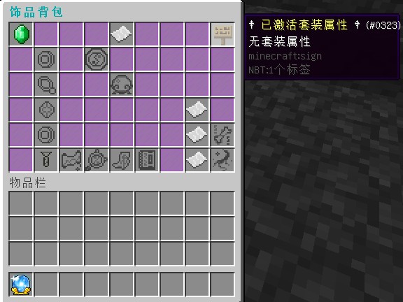 我的世界剑胆琴心2.0服务器一览2024