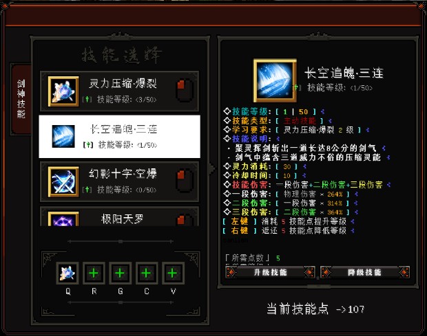 我的世界剑胆琴心2.0服务器一览2024