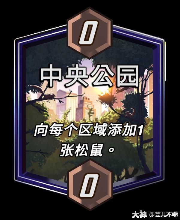 漫威终极逆转中央公园区域效果介绍