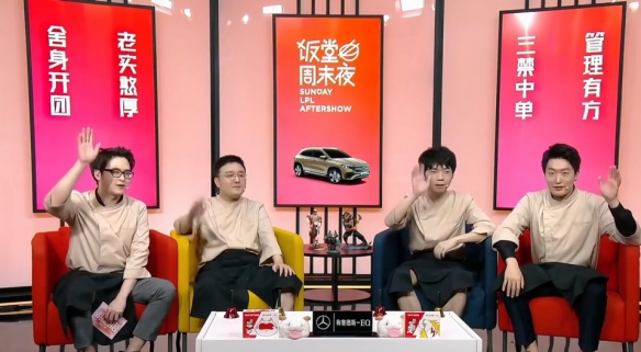 《英雄联盟》lpl周末夜被投诉停播，从此再无周末夜