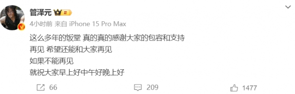 《英雄联盟》lpl周末夜被投诉停播，从此再无周末夜
