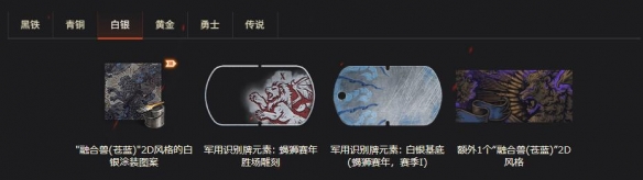 《坦克世界》天梯战：苍蓝蝎狮赛季