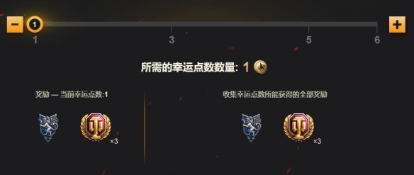 《坦克世界》天梯战：苍蓝蝎狮赛季