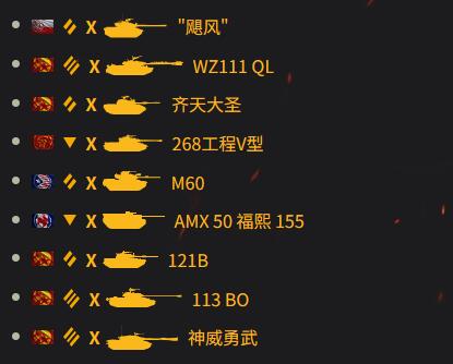 《坦克世界》天梯战：苍蓝蝎狮赛季