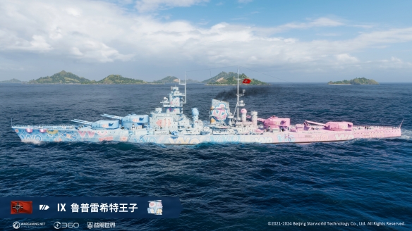 《战舰世界》三载同舟，伴窝同行