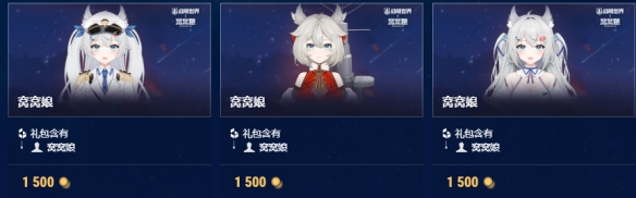 《战舰世界》三载同舟，伴窝同行