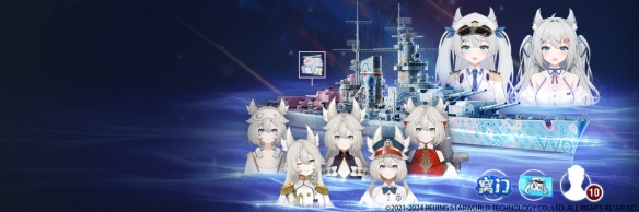 《战舰世界》三载同舟，伴窝同行