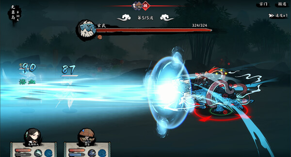 《无休仙途》配置说明