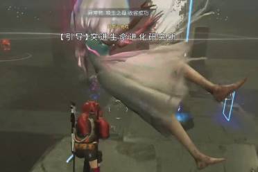 《七日世界》双人生命进化研究所通关怎么玩