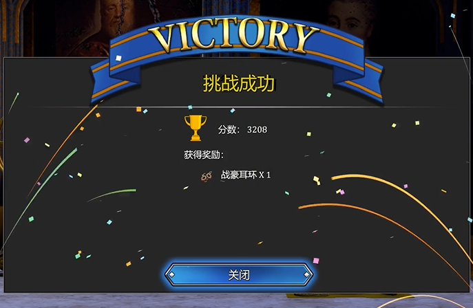 《边境猎人：艾尔莎的命运之轮》沙袋金杯怎么玩