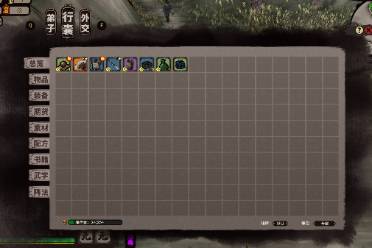 《江湖录》开局获取橙武怎么玩