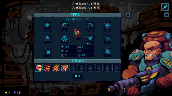 《外星入侵：自走棋》demo版下载失败解决方法