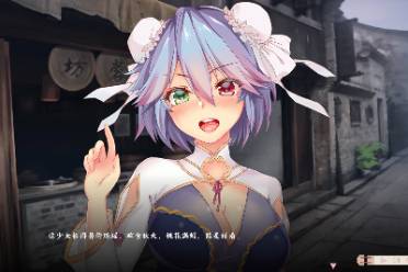 《风流公子》闪退解决方法