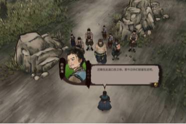 《江湖录》苗刀背斩教学