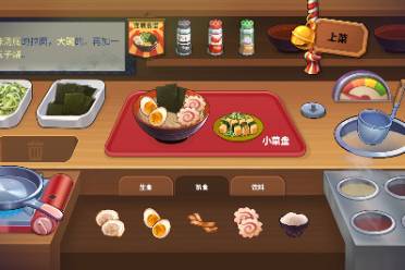 《深夜拉面》隐藏结局怎么玩