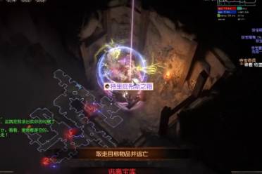 《流放之路》黄金港快速跑欺诈路线