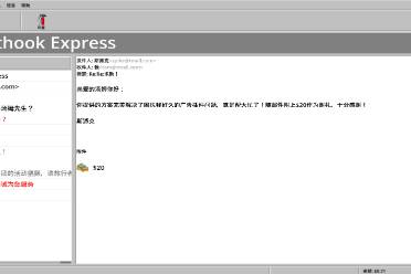 《流氓软件》steam价格一览