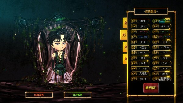 《硬币与仙人掌》存档方法