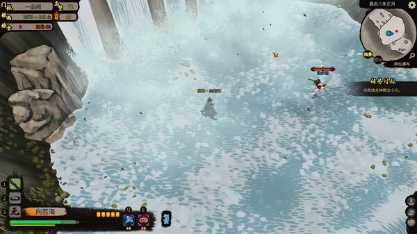 《江湖录》游戏卡画面解决方法