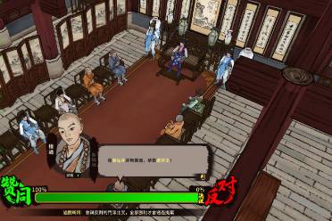 《江湖录》初期赚钱方法介绍