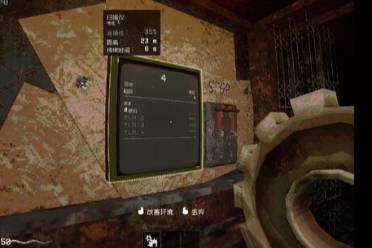 《笼子》试玩版玩法技巧分享