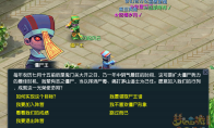 梦幻西游僵尸大作战2024怎么玩